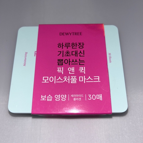 🍀 Dewytree 🍀 Moisture Face Mask Skincare Moisturizing 30 Sheets Korean 🍀 2025 - Picture 1 of 4
